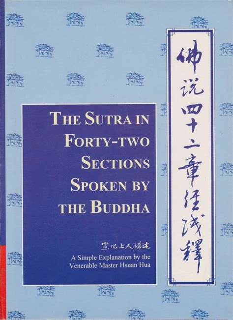 佛教書籍|中文結緣書 Free Chinese Books – Buddhist Text。